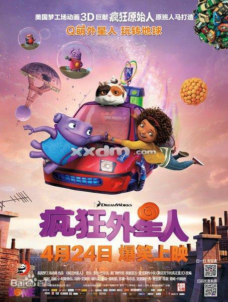 高中生毕业证照片要求
